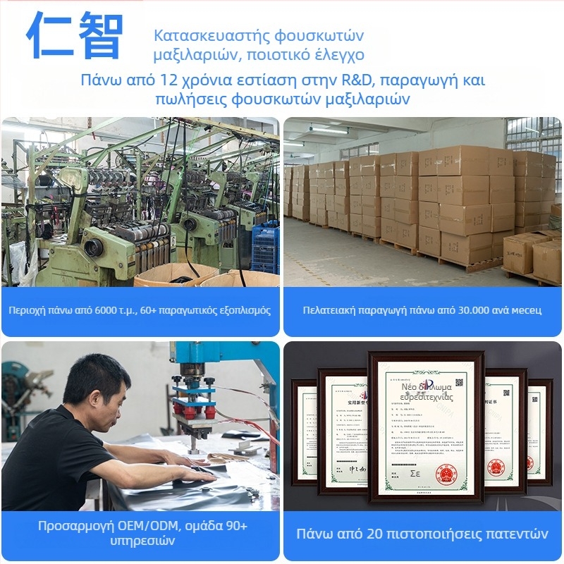 Ai reward me Προσαρμοσμένο λογότυπο φουσκωτό μαξιλάρι για τον λαιμό σε σχήμα U - ταξιδιωτικό μαξιλάρι ανάπαυσης, πλήρωση αέρα, πυρήνας από κρυστάλλινο βελούδο, βάρος κάτω από 0,5 kg