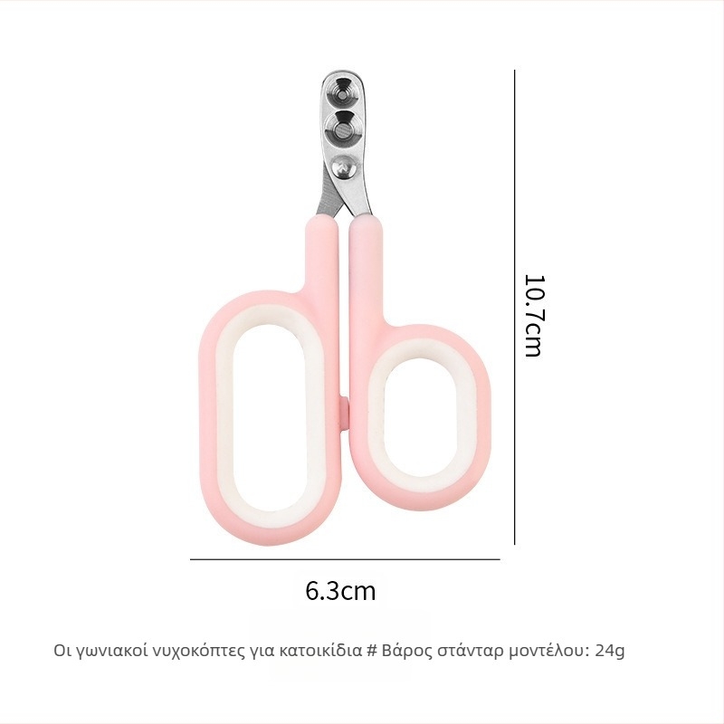 Νυχιών κατοικίδιων κλιπς και ψαλίδια για γάτες, σκύλους, γατάκια και κουνέλια