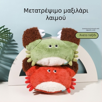 Μαξιλάρι λαιμού σε σχήμα U με θέμα τον καβούρι, δύο σε ένα σχέδιο, γέμισμα από σωματίδια αφρού, βελούδινο ύφασμα, στυλ καρτούν