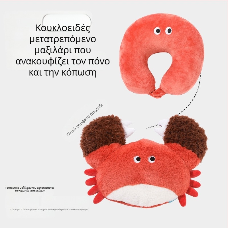 Μαξιλάρι λαιμού σε σχήμα U με θέμα τον καβούρι, δύο σε ένα σχέδιο, γέμισμα από σωματίδια αφρού, βελούδινο ύφασμα, στυλ καρτούν