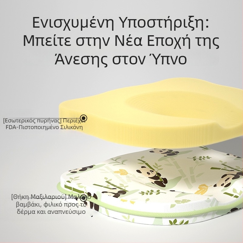 Μαξιλάρι σε σχήμα U για βρέφη από νεογέννητα έως 6 μηνών, αναπνεύσιμο και πλένεται, γέμισμα πολυουρεθανης