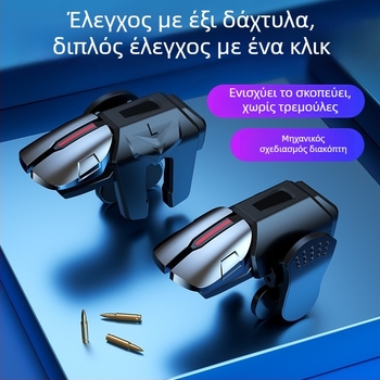 G21 Ασύρματος ελεγκτής κινητών παιχνιδιών με σύνδεση έξι δαχτύλων, διπλό έλεγχο και βοηθητικά κουμπιά σκοποβολής (PS-2 διεπαφή; ασύρματη σύνδεση; αλουμίνιο-ABS; συμβατός με iPhone και Android)