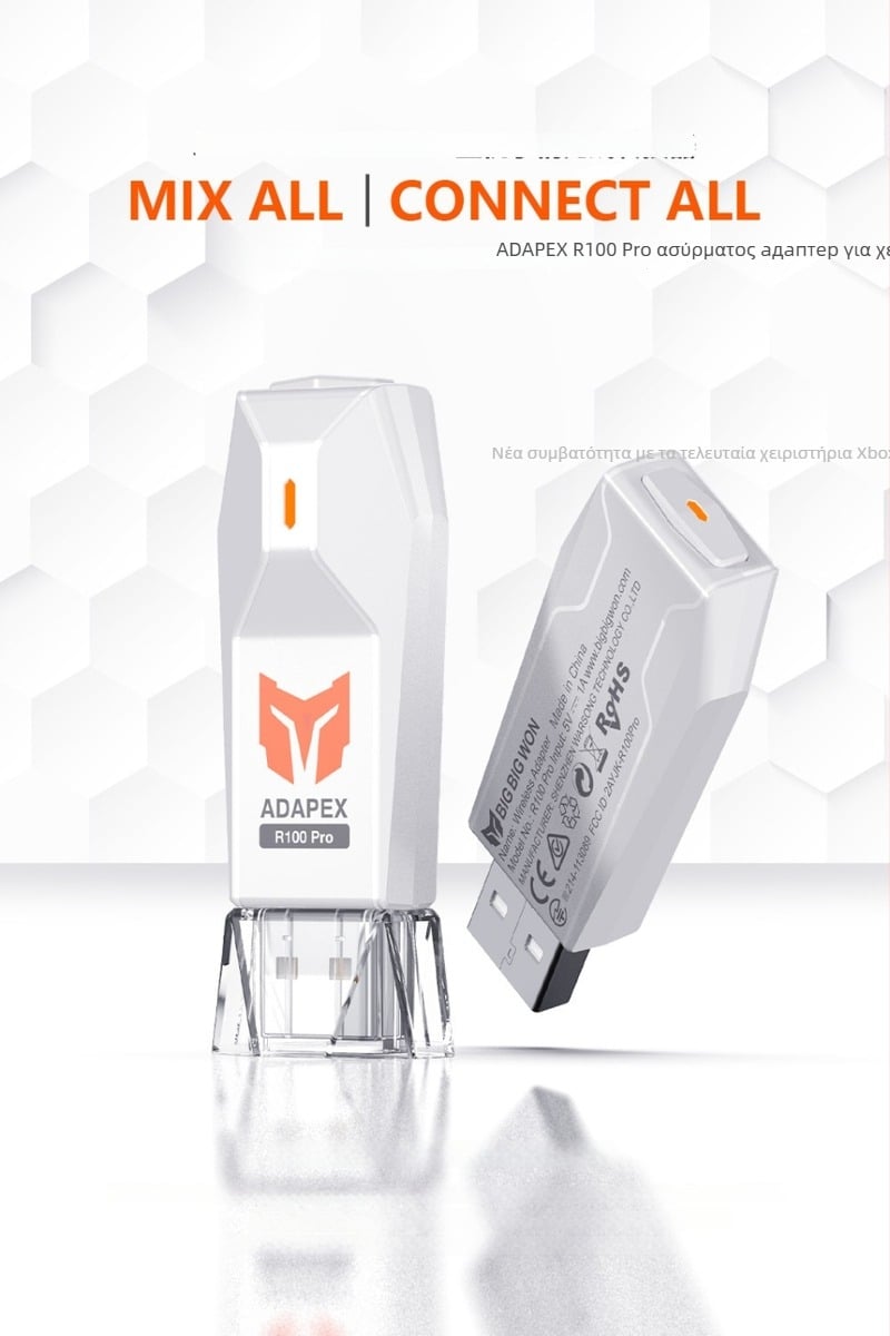 R100 Pro Ασύρματος μετατροπέας ελεγκτή Bluetooth για Switch, PS5, PS4, Xbox, PC — USB διεπαφή • ABS υλικό • Ρύθμιση μοχλού • Χωρίς δόνηση