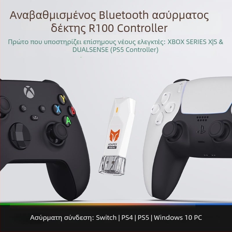 R100 Pro Ασύρματος μετατροπέας ελεγκτή Bluetooth για Switch, PS5, PS4, Xbox, PC — USB διεπαφή • ABS υλικό • Ρύθμιση μοχλού • Χωρίς δόνηση