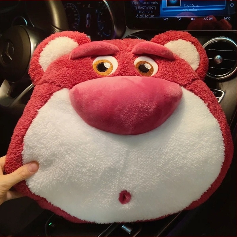 Μαξιλάρι προσκέφαλου αυτοκινήτου για τον αυχένα με μοτίβο φράουλα-αρκουδάκι, εξωτερικό συνθετικό βελούδο, γέμισμα συνθετικών ινών, στυλ καρτούν