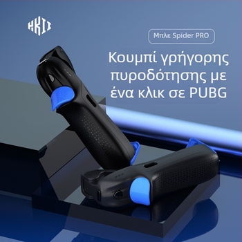 Phantom Z2 Pro Φορητός ελεγκτής παιχνιδιών για κινητά — Ασύρματο Bluetooth με κουμπί πυροδότησης και κουμπί παλμών για PUBG Mobile, Διασύνδεση Type-C, ABS+μέταλλο