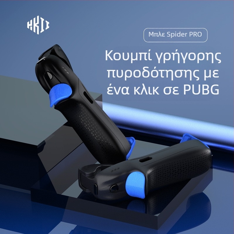 Phantom Z2 Pro Φορητός ελεγκτής παιχνιδιών για κινητά — Ασύρματο Bluetooth με κουμπί πυροδότησης και κουμπί παλμών για PUBG Mobile, Διασύνδεση Type-C, ABS+μέταλλο