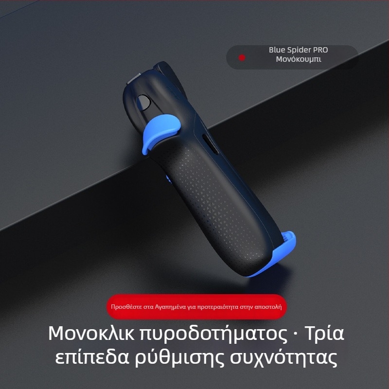 Phantom Z2 Pro Φορητός ελεγκτής παιχνιδιών για κινητά — Ασύρματο Bluetooth με κουμπί πυροδότησης και κουμπί παλμών για PUBG Mobile, Διασύνδεση Type-C, ABS+μέταλλο