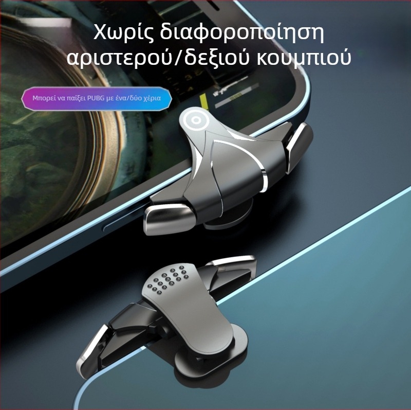 G12 Ασύρματο joystick για smartphone, τετραδάχτυλη υποστήριξη PUBG και βοηθητική σκόπευση, ABS σώμα