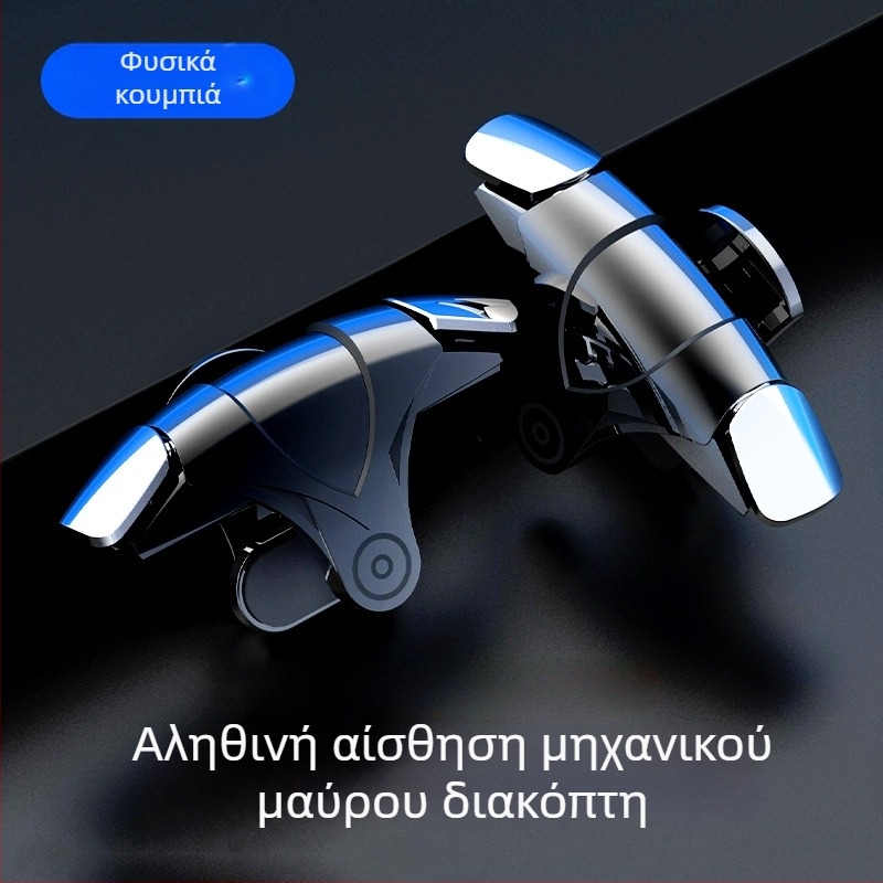 G12 Ασύρματο joystick για smartphone, τετραδάχτυλη υποστήριξη PUBG και βοηθητική σκόπευση, ABS σώμα