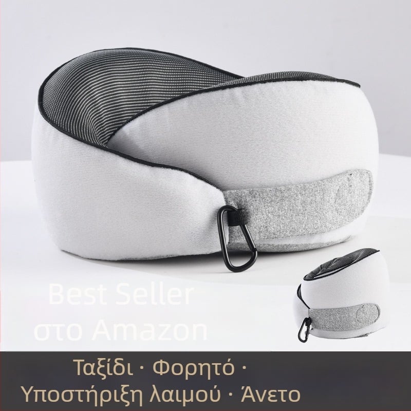 Μαξιλάρι ταξιδιού σε σχήμα U από αφρό μνήμης με βελούδινο κάλυμμα – στήριξη για τον αυχένα, συμπαγές και αποθηκεύσιμο