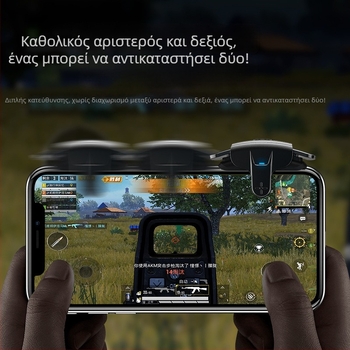 AK05 Ασύρματος USB ελεγκτής παιχνιδιών για smartphones — ABS + μέταλλο, λειτουργία βολής, συμβατός με iOS και Android