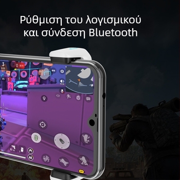 Ελεγκτής παιχνιδιών Supreme et200 Bluetooth για Android τηλέφωνα, Type-C, χωρίς δόνηση, ABS