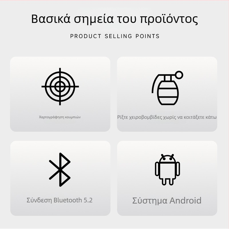 Ελεγκτής παιχνιδιών Supreme et200 Bluetooth για Android τηλέφωνα, Type-C, χωρίς δόνηση, ABS