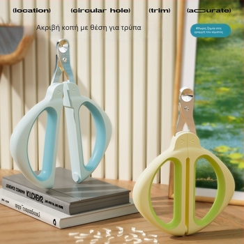 Νυχοκοπτικά για γάτες και σκύλους με σχέδιο κυκλικού ανοίγματος, για αρχάριους — μη εισαγόμενο προϊόν, χωρίς ιδιωτική ετικέτα