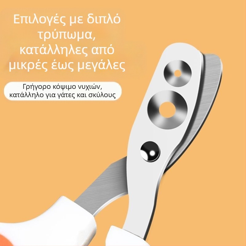 Ψαλίδι νυχιών κατοικίδιων σκύλων – εργαλείο φροντίδας τριχώματος, Υλικό: Άλλο, Εισαγωγή: Όχι, Μάρκα: Άλλο