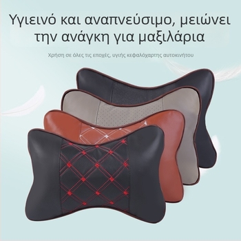 Μαξιλαράκι αυτοκινήτου για τον αυχένα με οσφυϊκή υποστήριξη, κάλυμμα από βαμβάκι, γέμιση από φυσικές ίνες, κατάλληλο για όλες τις εποχές, προσαρμοζόμενο