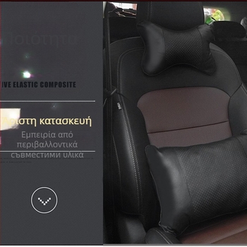 Μαξιλαράκι αυτοκινήτου για τον αυχένα με οσφυϊκή υποστήριξη, κάλυμμα από βαμβάκι, γέμιση από φυσικές ίνες, κατάλληλο για όλες τις εποχές, προσαρμοζόμενο