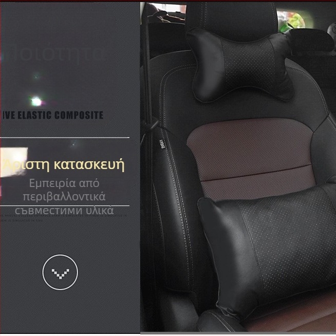 Μαξιλαράκι αυτοκινήτου για τον αυχένα με οσφυϊκή υποστήριξη, κάλυμμα από βαμβάκι, γέμιση από φυσικές ίνες, κατάλληλο για όλες τις εποχές, προσαρμοζόμενο