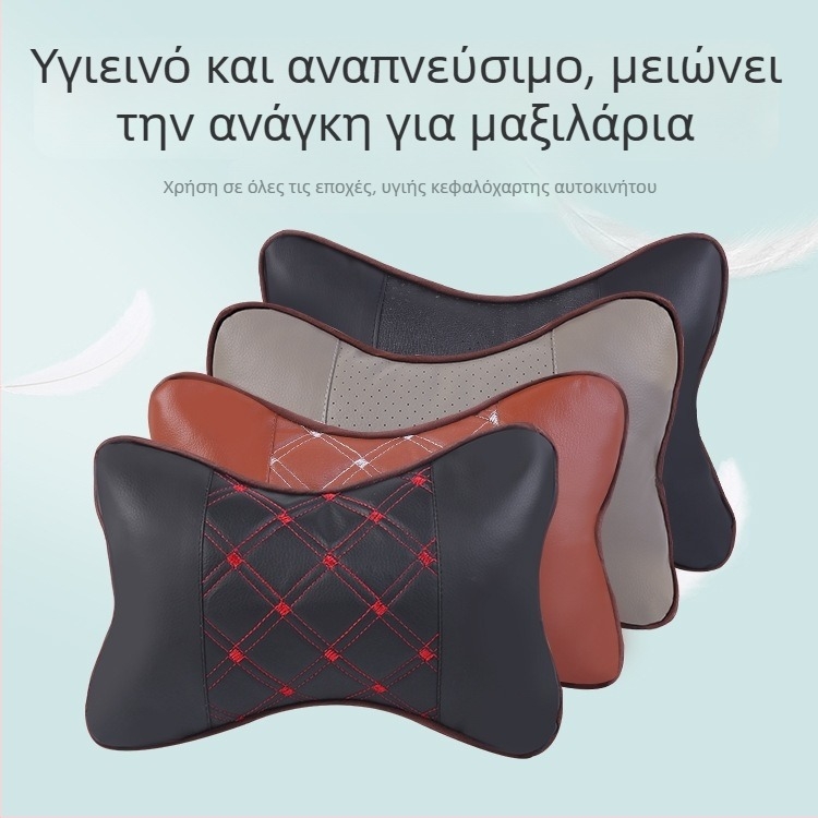 Μαξιλαράκι αυτοκινήτου για τον αυχένα με οσφυϊκή υποστήριξη, κάλυμμα από βαμβάκι, γέμιση από φυσικές ίνες, κατάλληλο για όλες τις εποχές, προσαρμοζόμενο