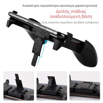 S-01 φορητό gamepad joystick – Ασύρματο, σώμα ABS, χωρίς διεπαφή, Συμβατό με iPhone/Android 4.7–6.5 ιντσών