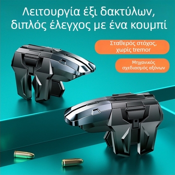 Ασύρματος ελεγκτής παιχνιδιών για κινητά με έξι κουμπιά δακτύλων (Μοντέλο M-01; ABS+ κράμα; συμβατό με κινητά τηλέφωνα)