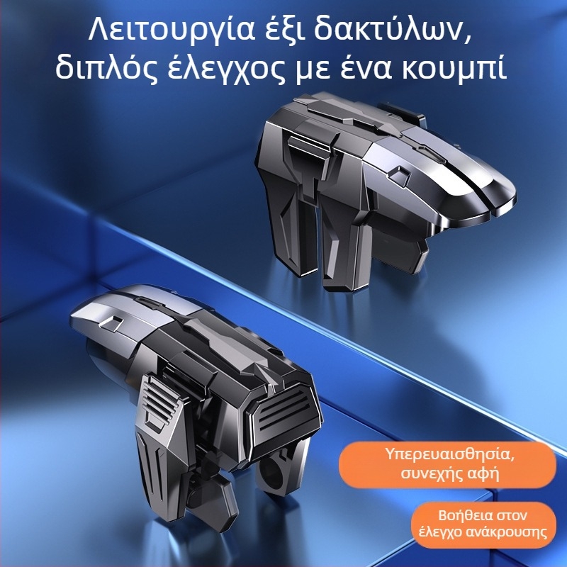 Ασύρματος ελεγκτής παιχνιδιών για κινητά με έξι κουμπιά δακτύλων (Μοντέλο M-01; ABS+ κράμα; συμβατό με κινητά τηλέφωνα)