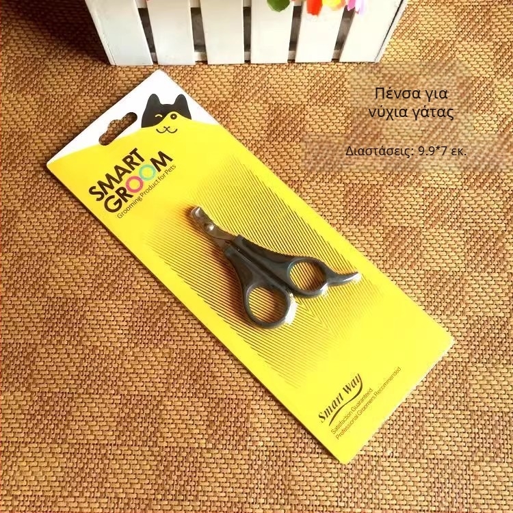 Jinwei κοπτικά νυχιών κατοικίδιων για γάτες και σκύλους – ανοξείδωτο ατσάλι, αντιολισθητικά, αιχμηρά