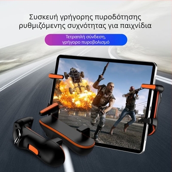 JS31 Χειριστήριο παιχνιδιών για smartphones – USB διεπαφή, Ασύρματη σύνδεση, ABS+ηλεκτροπλατιζόμενο μέταλλο, για iPhone και Android