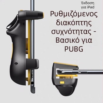 JS31 Χειριστήριο παιχνιδιών για smartphones – USB διεπαφή, Ασύρματη σύνδεση, ABS+ηλεκτροπλατιζόμενο μέταλλο, για iPhone και Android