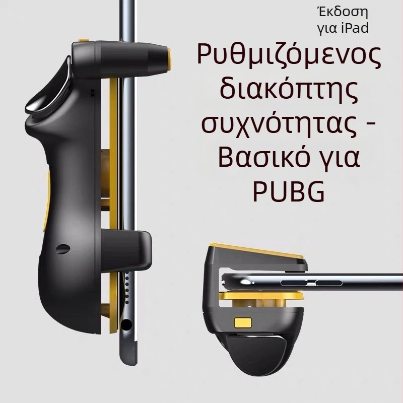 JS31 Χειριστήριο παιχνιδιών για smartphones – USB διεπαφή, Ασύρματη σύνδεση, ABS+ηλεκτροπλατιζόμενο μέταλλο, για iPhone και Android