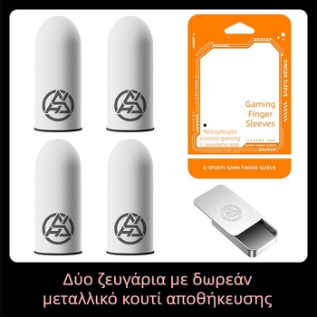 Δαχτυλοφόρο για παιχνίδια, Ίνες Ice Silk Fiber, Αντιιδρωτικά και Αντιολίσθηση, Πολύ λεπτό, Τεχνολογία Πλέξης, για οθόνες αφής κινητών/tablets