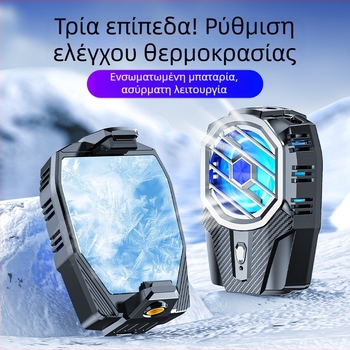 X91 ψύκτης κινητών με USB διεπαφή, σώμα από ABS κράμα ψευδαργύρου, 145 g, συμβατός με iPhone και Android, με απαγωγή θερμότητας