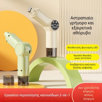 Δύο σε ένα ηλεκτρικό εργαλείο περιποίησης νυχιών για γάτες και σκύλους – κοπτικό και λιμάρισμα νυχιών