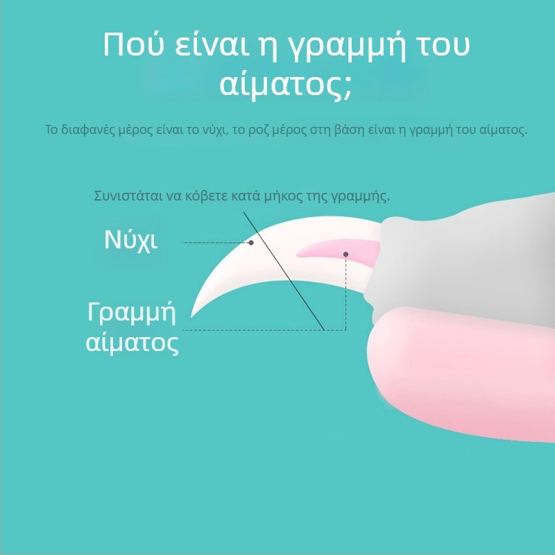 Ψαλίδι νυχιών σκύλου με LED φως — κράμα, μάρκα PETALENT, συμπαγής κατασκευή, κατηγορία ομορφιάς