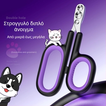 Ψαλίδια νυχιών για κατοικίδια, για μικρά σκυλιά (Μπιχόν Φριζέ/Τέντι), ψαλίδια για κοπή νυχιών