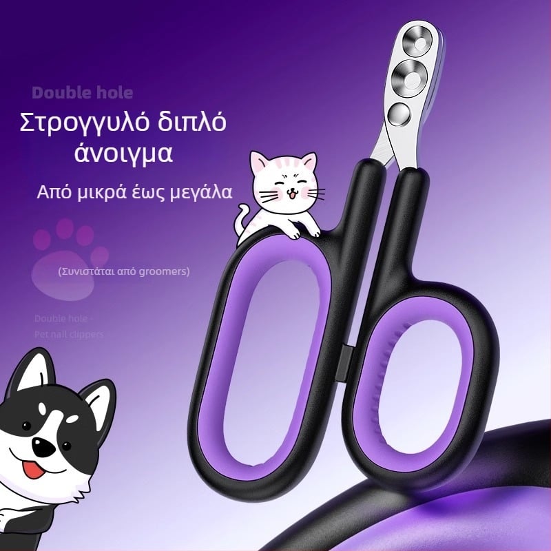 Ψαλίδια νυχιών για κατοικίδια, για μικρά σκυλιά (Μπιχόν Φριζέ/Τέντι), ψαλίδια για κοπή νυχιών