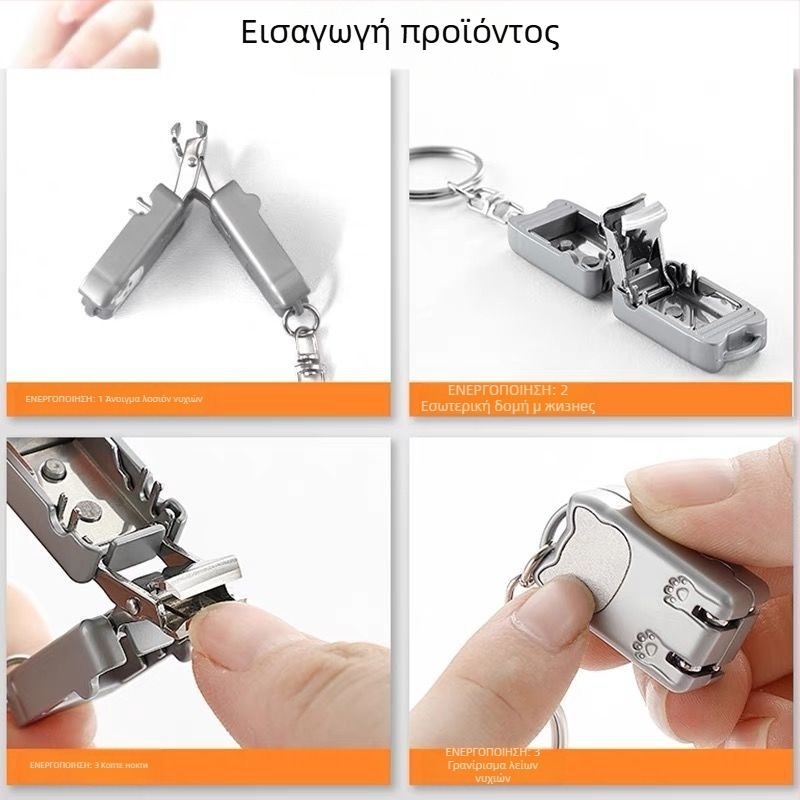 Ανοξείδωτος κόπτης νυχιών από ανοξείδωτο ατσάλι, φορητός αναδιπλούμενος οικιακός εργαλείο, επίπεδο άνοιγμα, πολυλειτουργικά τσιμπιδάκια