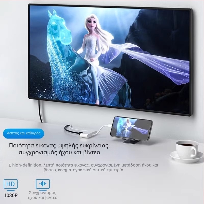 Μετατροπέας Lightning σε HDMI για iPhone — Διασύνδεση Apple προς HDMI, Καλώδιο ABS+TPE, Βάρος περίπου 0,04 kg, OEM διαθέσιμο