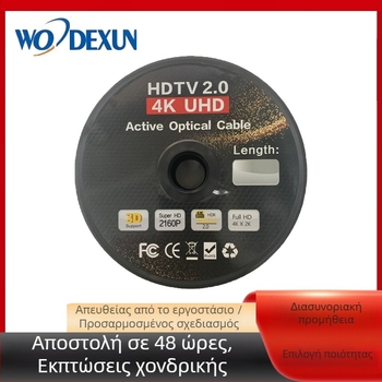Οπτικό HDMI καλώδιο 4K60Hz, υψηλού επιπέδου μηχανικής κατασκευής, για εγκατάσταση μέσω τοίχου και σωλήνα, καλώδιο ήχου-βίντεο HDMI, HDMI 2.0
