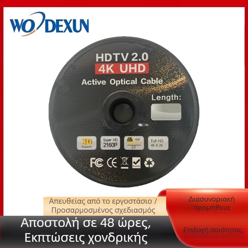 Οπτικό HDMI καλώδιο 4K60Hz, υψηλού επιπέδου μηχανικής κατασκευής, για εγκατάσταση μέσω τοίχου και σωλήνα, καλώδιο ήχου-βίντεο HDMI, HDMI 2.0