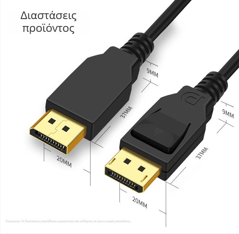 DP 1.4 καλώδιο για οθόνη 8K60Hz/4K144Hz - χαλκός χωρίς οξείδωση, επίχρυσο, DP προς DP βίντεο καλώδιο