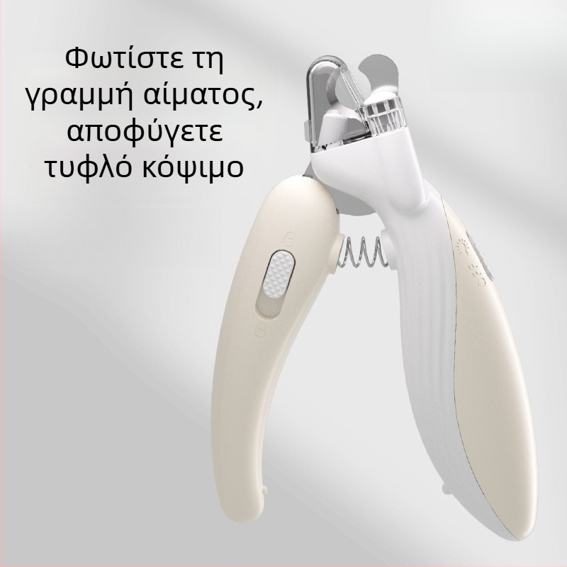 Ψαλίδι νυχιών κατοικίδίων με LED φως για γάτες και σκύλους – φιλικό προς αρχάριους