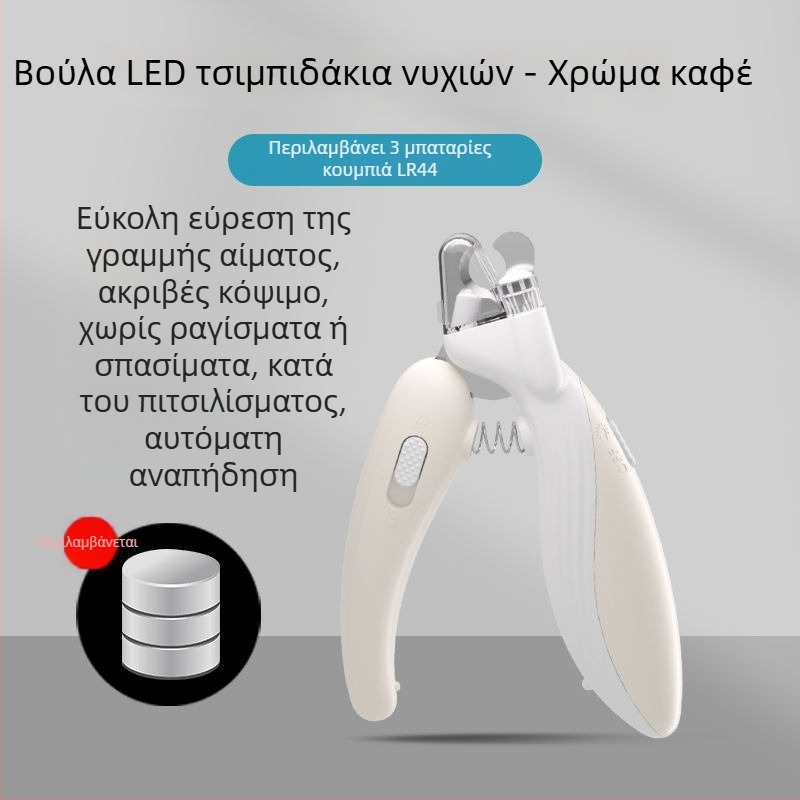 Ψαλίδι νυχιών κατοικίδίων με LED φως για γάτες και σκύλους – φιλικό προς αρχάριους