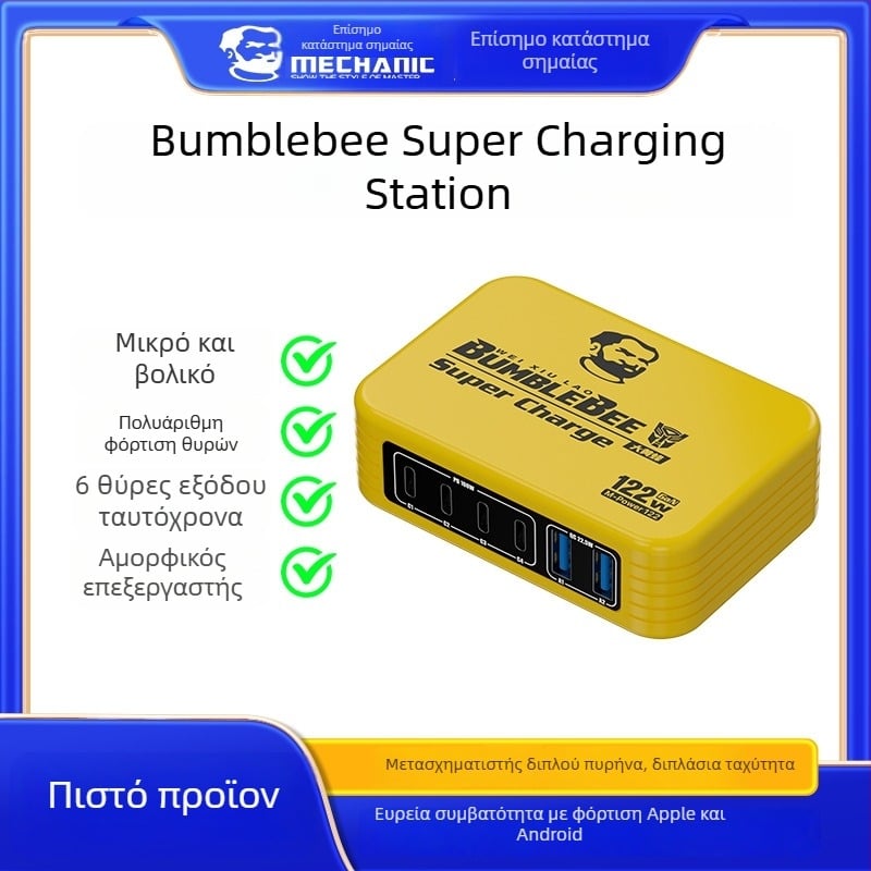 Ou Zheng Ozq4 Σταθμός USB γρήγορης φόρτισης με 6 θύρες και LED ενδείξεις για Apple και Android συσκευές