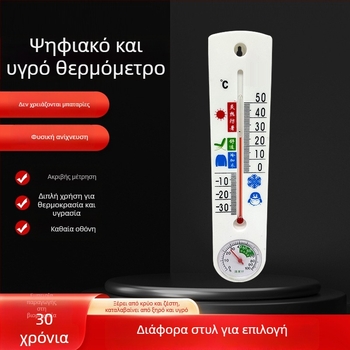 Εσωτερικός κρεμαστός μετρητής θερμοκρασίας και υγρασίας με ξηρό/υγρό βολβό, μάρκα Create