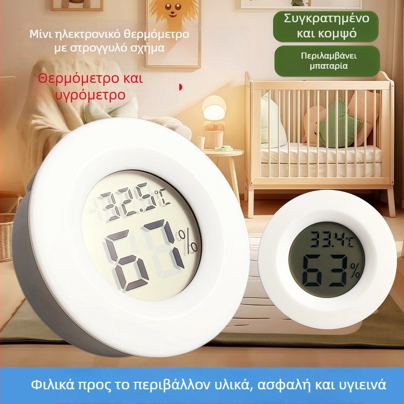 Κυκλικός οικιακός μετρητής θερμοκρασίας και υγρασίας για κουτί εκτροφής ερπετών — ενσωματωμένος ψηφιακός θερμόμετρο, εύρος θερμοκρασίας -10 έως 50°C, υγρασία 10–99%