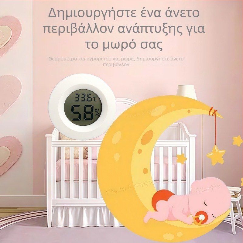 Κυκλικός οικιακός μετρητής θερμοκρασίας και υγρασίας για κουτί εκτροφής ερπετών — ενσωματωμένος ψηφιακός θερμόμετρο, εύρος θερμοκρασίας -10 έως 50°C, υγρασία 10–99%
