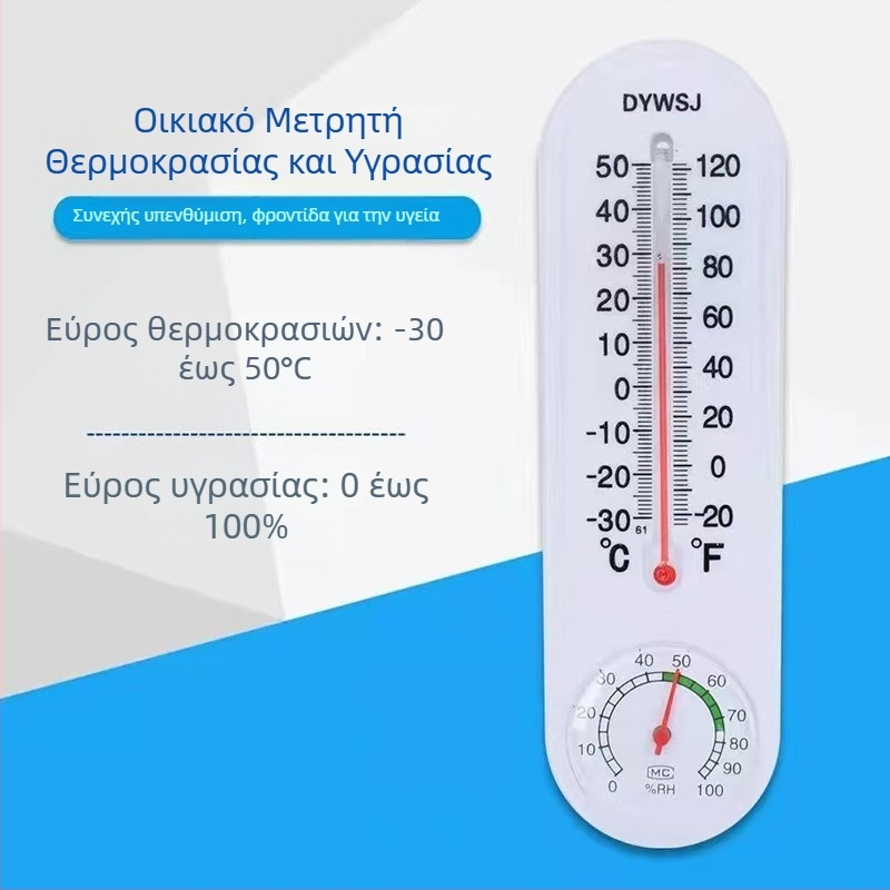 Kehui DYWSJ μετρητής θερμοκρασίας και υγρασίας με ξηρό/υγρό θερμόμετρο, για θερμοκήπιο, τοίχο, αγγλικές οδηγίες