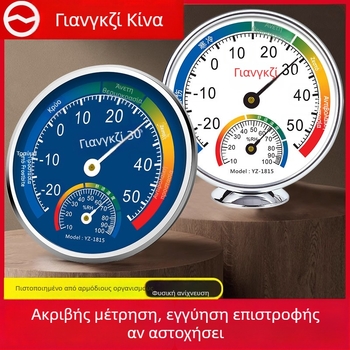 Μετρητής θερμοκρασίας και υγρασίας – Υψηλής ακρίβειας για εσωτερική χρήση, τοίχου με βάση, θερμόμετρο δωματίου